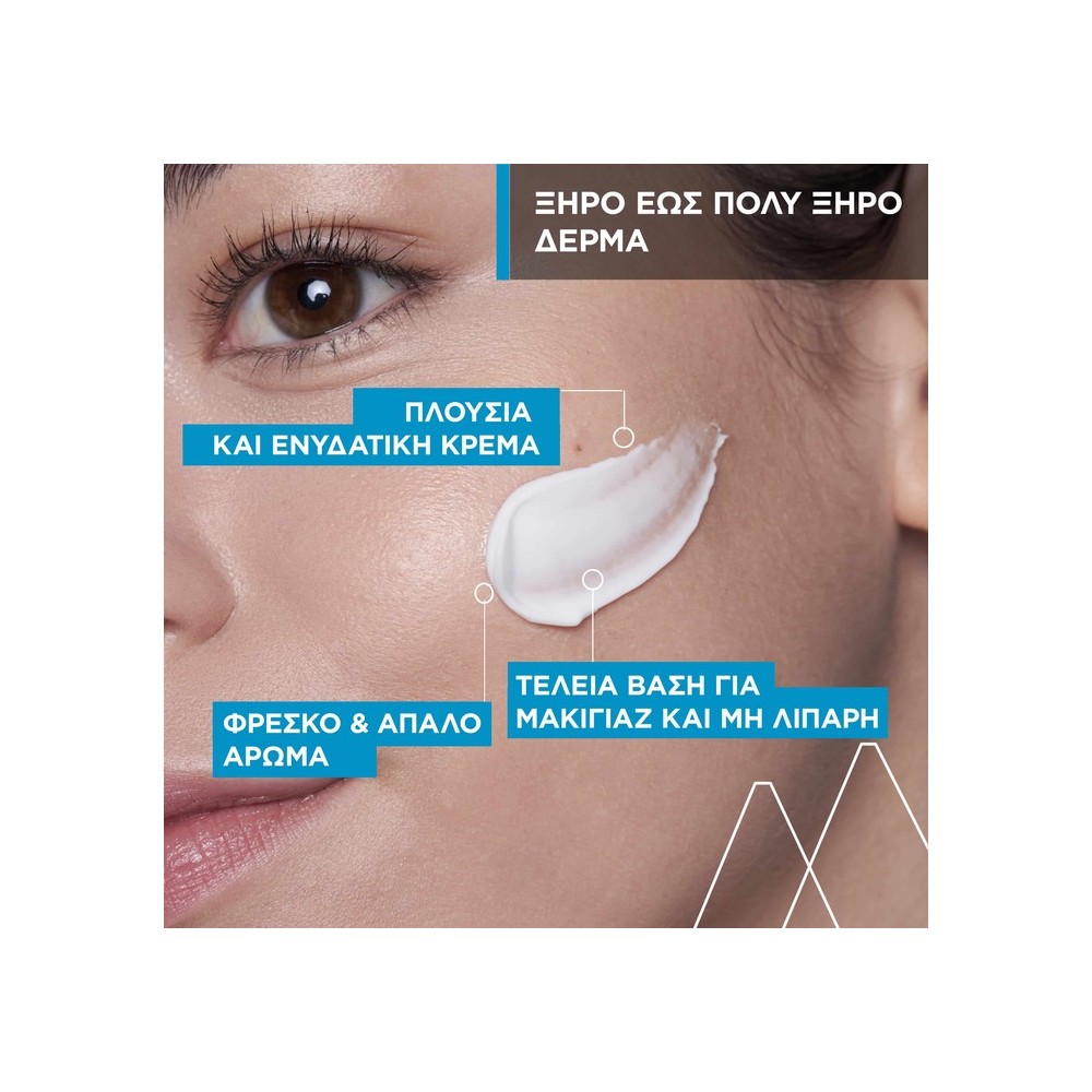 Preview 3 of Uriage Creme D’eau Riche 40ml